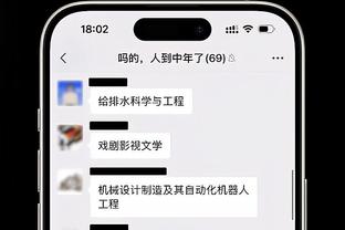 必威客服app下载官网苹果版截图2